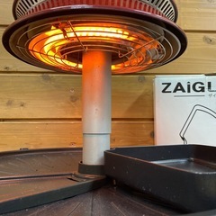 ZAIGLE ザイグルグリル＆専用三角パン付きの画像