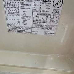 冷蔵庫無料の画像