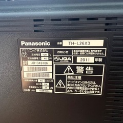 panasonic VIERA ビエラ  テレビ26型　の画像