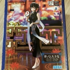 新品未開封 フィギュア　リコイスリコリルの画像