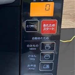 （決まりました）ニトリ フラット電子レンジ EM-520X 2022年製 電子レンジの画像