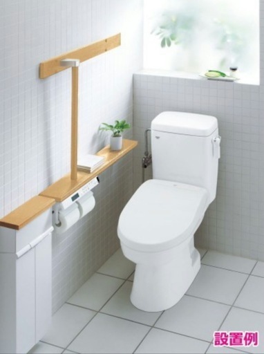 新品未使用　洋風簡易水洗便器セット　LIXIL　リクシル　トイレーナR　TW-3A　手洗なし・便座なし