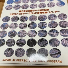 貨幣バインダーの画像