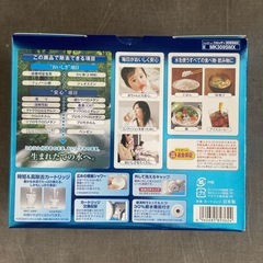 TORAY トレビーノ　家庭用浄水器
の画像