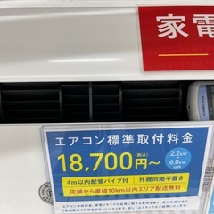 CORONA ルームエアコンのご紹介です！の画像
