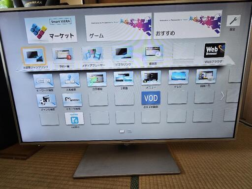 液晶 テレビ 47V型 ビエラ TH-L47DT60 フルハイビジョン 3波