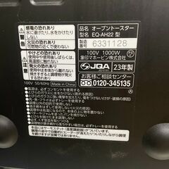 トースター　No.4216　象印　2023年製　EQ-AH22　【リサイクルショップどりーむ荒田店】の画像