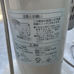 【取引予定者決定】DAIKIN 遠赤外線ヒーターの画像