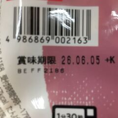 海外・日本製品のサルベージ品　金のいぶき　玄米ごはん　160ｇ　１パックの価格ですの画像
