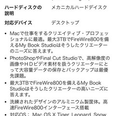 My Book Studio の画像