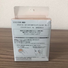 新品ウォータープルーフ　コフレドールファンデーションの画像