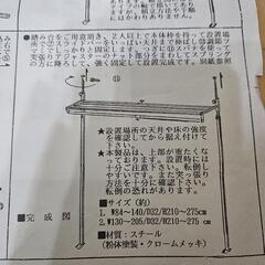 つっぱり上棚付きスペースハンガー　室内物干　収納ラック　ハンガーかけの画像