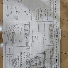 つっぱり上棚付きスペースハンガー　室内物干　収納ラック　ハンガーかけの画像