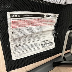 西松屋　バウンサーの画像