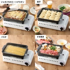 岩谷産業 プロたこマルチ(新品未使用)の画像