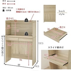 ラック白の画像