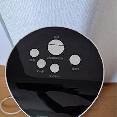 冷風扇の画像