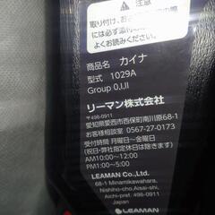 チャイルドシートの画像