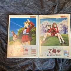 下級生ディレクターカットDVD7巻セットの画像