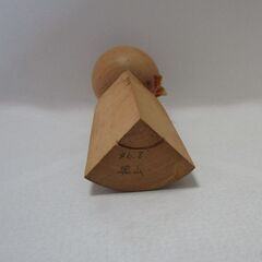 むかし吾妻こけしの画像