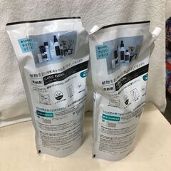 海外・日本製品のサルベージ品　ランドリン　４倍特大サイズ　１袋の価格ですの画像
