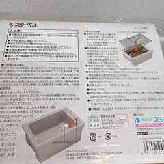 【新品・未使用】スドー／メダカの発泡鉢(MH-1)の画像