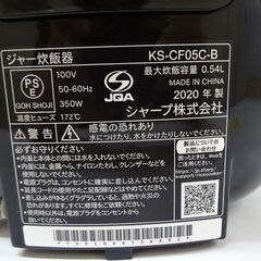 【恵庭】☆中古品☆シャープ ジャー炊飯器 3合炊き KS-CF05C ブラック 2020年製 PayPay支払いOK！の画像