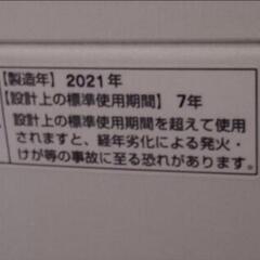 洗濯機の画像