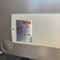 sky safe 耐火金庫 鍵あり JIS 動作確認済み お届け可能！の画像