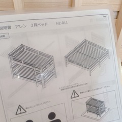 【美品】2段ベッド　2025年購入　天然木無垢　コンセント付きの画像