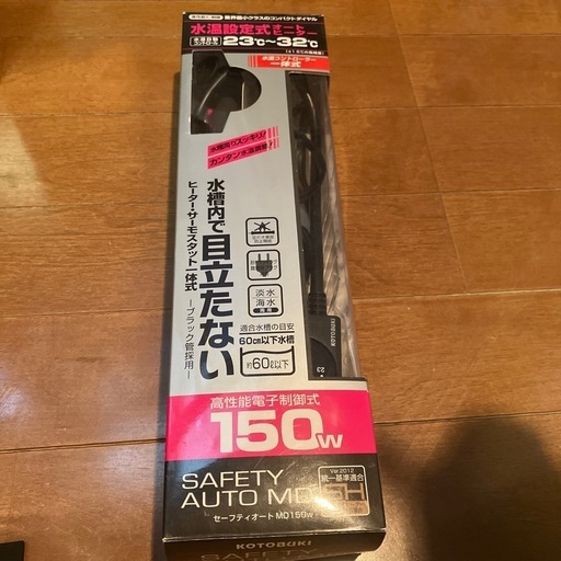 水槽2ヶ、水温コントローラ、