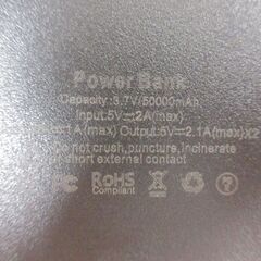 ( M-701 )Power Bank 50000mAh モバイルバッテリー ブラック 黒 PSEマーク認証 中古 動作確認済みの画像