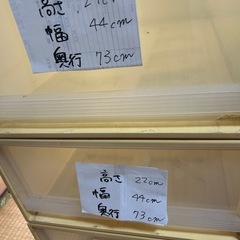 収納BOXの画像