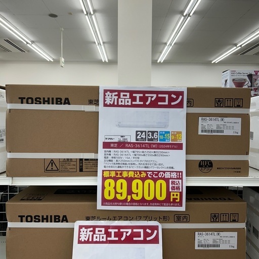 ★割引対象外・標準工事費込★残り僅か★TOSHIBA新品エアコン 2024年モデル 3.6kw(冷房10~15畳用) TJ10643