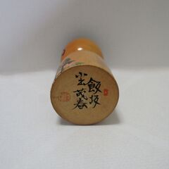 医王寺こけしの画像
