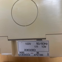 動作確認済み AMANO EX3000Nc タイムレコーダーの画像