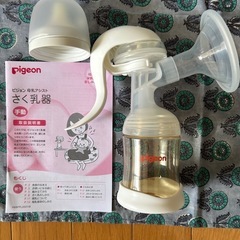 搾乳機＋哺乳瓶＋消毒セットの画像