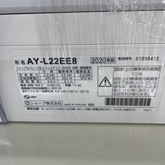 SHARPルームエアコンのご紹介です！の画像
