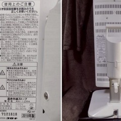 【超美品】遠赤外線ストーブ CORONA AH‑12RA 【札幌市/岩見沢市】の画像
