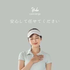 🏌️‍♀️さいたま市・川口市でゴルフ仲間を見つけよう♪ 専属コンシェルジュがあなたにぴったりのグループをご紹介⛳ − 埼玉県