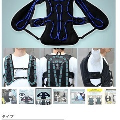 山善　水冷ベスト　動作確認済み　バッテリーケーブル付きの画像