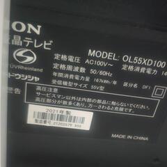 2021年製　ORION 液晶テレビ OL55XD100 55V型の画像
