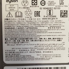 ※ジャンク品　ダイソンSV12 部品取りなどにの画像