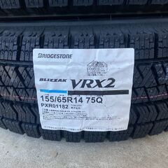スタッドレスタイヤは値上げ前の今がお買い得☆　155/65R14 ブリヂストン【2025年製】VRX2　在庫有☆　新品４本総額35,200円の画像