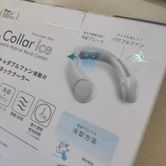 【店頭引き取り限定】アイファンカラープラスII 扇風機の画像