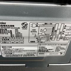 Haier(ハイアール）全自動電気洗濯機 JW-XP2C55F のご案内！の画像