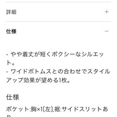 【GU/新品】ボクシーTシャツ【5分袖/オーバーサイズ】の画像