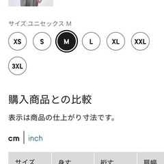【GU/新品】ボクシーTシャツ【5分袖/オーバーサイズ】の画像