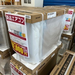 ★割引対象外・標準工事費込★残り1台★SHARP新品エアコン 2024年モデル 2.2kw(冷房6~9畳用) TJ10645の画像