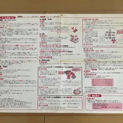 人生ゲームの画像